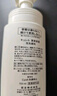 珂潤C(jī)urel 保濕潔顏泡沫150ml 氨基酸洗面奶 敏感肌適用 曬單實(shí)拍圖