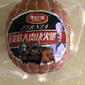 波尼亞 大肉塊火腿300g 淀粉含量≤1% 德式工藝三明治火腿片 開(kāi)袋即食 曬單實(shí)拍圖