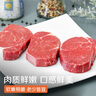 春禾秋牧 阿根廷潘帕斯原切小牛排10片/1kg 進口牛肉生鮮 健身 七夕禮物 曬單實拍圖