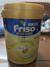 美素佳兒港版美素佳兒（Friso）嬰幼兒配方奶粉荷蘭原裝進(jìn)口 金裝新包裝 美素金裝3段 800g 曬單實(shí)拍圖