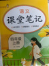 快樂(lè)讀書(shū)吧四年級(jí)上冊(cè)全5冊(cè)附贈(zèng)考點(diǎn)手冊(cè) 中國(guó)神話傳說(shuō)故事 世界經(jīng)典神話與傳說(shuō)故事四年級(jí)必讀人教版課外書(shū)配套書(shū)目 希臘神話與英雄傳說(shuō)正版圖書(shū)兒童文學(xué)中小學(xué)教輔小學(xué)生課外閱讀書(shū)籍7-10歲推薦閱讀 曬單實(shí)拍圖