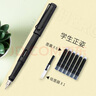英雄（HERO）鋼筆359 正姿 磨砂黑 F尖薄厚片工藝學(xué)生練字鋼筆 （附加6支墨囊）銥金鋼筆簽字筆 曬單實(shí)拍圖