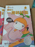 窩小芽嬰幼兒蝴蝶面175g/盒 寶寶面條輔食兒童早餐鈣鐵鋅無(wú)添加鹽白砂糖 曬單實(shí)拍圖