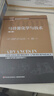 馬鈴薯化學(xué)與技術(shù)（第二版）（現代食品科學(xué)學(xué)術(shù)著(zhù)作叢書(shū)） 曬單實(shí)拍圖