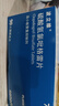 【原研藥】[波立維]硫酸氫氯吡格雷片75mg*28片/盒 曬單實拍圖