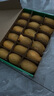 佳沛（zespri）新西蘭  陽(yáng)光金果18粒優(yōu)選果單果約101-124g 獼猴桃 中秋水果禮盒 曬單實(shí)拍圖