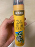 晨光（M&G）文具24色無(wú)木環(huán)保彩色鉛筆可擦彩鉛小學(xué)生美術(shù)繪畫(huà)填色筆手繪涂色畫(huà)筆黃筒生日開(kāi)學(xué)禮物AWPQ0508 曬單實(shí)拍圖