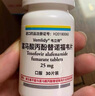 【原研進(jìn)口】韋立得 富馬酸丙酚替諾福韋片 25mg*30片/盒 曬單實(shí)拍圖