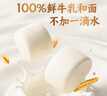 灣仔碼頭特濃鮮牛乳饅頭300g 10只 奶香饅頭兒童鮮牛奶饅頭早餐半成品面點 曬單實拍圖