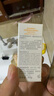 薇諾娜清透水感防曬乳50gSPF50PA防曬霜護膚品七夕情人節(jié)禮物 曬單實拍圖