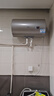 海爾（Haier）60升電熱水器2.2kw金剛?cè)龑幽懛离妷λ叫l(wèi)生間節(jié)能 60L 2200W MU金剛?cè)龑幽憣＠离妷?曬單實拍圖