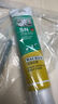 瓦克（WACKER）DA防霉玻璃膠廚衛(wèi)密封膠防水美容膠中性硅膠馬桶封邊膠 白色1支 曬單實(shí)拍圖