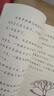 小狗的小房子 小鯉魚跳龍門 孤獨(dú)的小螃蟹 一只想飛的貓 “歪腦袋”木頭樁 人教版快樂(lè)讀書吧二年級(jí)上冊(cè)套裝 曬單實(shí)拍圖