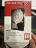 WESTERN DIGITAL西部數(shù)據(jù)內(nèi)置硬盤 18TB WD Red Pro NAS驅(qū)動(dòng)器 紅盤3.5 英寸 WD181KFGX SATA接口 曬單實(shí)拍圖