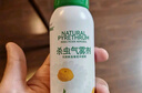 巴斯夫除蟲菊殺蟲劑噴霧蟑螂藥螞蟻跳蚤臭蟲蒼蠅衣魚蟲小飛蟲下水道80ml 曬單實(shí)拍圖