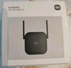 小米（MI）wifi放大器pro wifi信號(hào)增強(qiáng)器 300M無線速率 無線信號(hào)增強(qiáng)器 強(qiáng)電版 非路由器 需配合路由器使用 曬單實(shí)拍圖