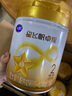 飛鶴星飛帆卓耀 A2 β-酪蛋白嬰幼兒配方奶粉750g【咨詢(xún)客服更優(yōu)惠 2段 -卓耀 750g 6罐 曬單實(shí)拍圖