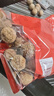 特級大果荔枝干1斤-5斤批發(fā)肉厚小核糯米糍福建妃子笑橘 荔枝干 1500g 曬單實(shí)拍圖