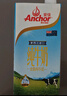 安佳（Anchor）3.6g蛋白質(zhì)全脂牛奶 新西蘭原裝進(jìn)口草飼1L*12盒 曬單實(shí)拍圖