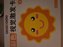 尚韻嬰兒早教黑白卡新生兒寶寶0-3月幼兒視覺激發(fā)大尺寸彩色追視閃卡 曬單實(shí)拍圖