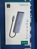 綠聯(lián)Type-C擴展塢HDMI轉接頭4K60Hz拓展塢投屏千兆網(wǎng)口讀卡USB3.0適用Macbook Air2025華為聯(lián)想15375 曬單實(shí)拍圖