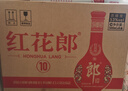郎酒紅花郎10 第5代 白酒 醬酒 53度 500ml*6 整箱裝 婚宴喜酒 曬單實(shí)拍圖