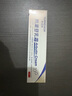華美科 HURMEVKOR熊果苷乳膏退黑色素?zé)燉０纺z復(fù)方熊果苷軟膏熊果苷乳霜補(bǔ)水1支 曬單實(shí)拍圖