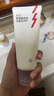 紅之（HungChi）小親凈潔面乳第三代 100g 控油氨基酸洗面奶女學(xué)生禮物 曬單實(shí)拍圖