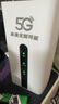 智創(chuàng)當(dāng)下5g隨身wifi6無線移動(dòng)cpe路由器免插卡寬帶上網(wǎng)無限流量2025款千兆雙頻戶外直播辦公車載十大排名 【5G性能版】信號(hào)增強(qiáng) 滿配性能狂暴網(wǎng)速 曬單實(shí)拍圖