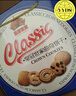 皇冠世家丹麥?zhǔn)近S油曲奇餅干辦公室解饞零食休閑食品小吃送禮盒裝908克 曬單實(shí)拍圖