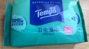 得寶（TEMPO）殺菌濕巾 8片*6包 迷你濕巾 殺菌率99.9% 溫和不刺激 濕巾小包 曬單實(shí)拍圖