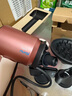 戴森（DYSON）HD16 全新智能吹風(fēng)機(jī) Supersonic 電吹風(fēng) 負(fù)離子 速干護(hù)發(fā)  HD16 落日玫瑰色 七夕情人節(jié)禮物 曬單實(shí)拍圖