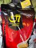 中原G7三合一速溶咖啡1600g (16gx100條） 越南進(jìn)口 曬單實(shí)拍圖