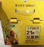 十月稻田 黃豆 2斤 打豆漿 可發(fā)豆芽 東北大豆 五谷雜糧  早餐 大米伴侶 曬單實(shí)拍圖