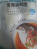 環(huán)球水產(chǎn)冷凍南海金鯧魚(yú)2斤/2條 生鮮魚(yú)類(lèi) 火鍋 深海魚(yú) 海鮮 中秋家庭聚餐 曬單實(shí)拍圖