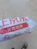 【冷鏈產(chǎn)品】【原研進口】2盒裝 諾和泰 司美格魯肽注射液1.34mg/1ml*3ml 曬單實拍圖