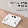 香山智能體脂秤體重秤 稱(chēng)重電子秤家用精準稱(chēng)體重秤【真電極】22項健康數據 云姿白【Type-C充電款】 曬單實(shí)拍圖