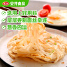 安井 手抓餅 蔥香味 900g 10片 早餐卷餅煎餅  速食早餐面點(diǎn)半成品 曬單實(shí)拍圖
