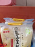 金龍魚 東北大米 乳玉皇妃稻香貢米 10斤*2/箱 六步鮮技術(shù) 鮮米 曬單實拍圖