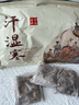 維特絲（vetes）泡腳藥包祛濕脾胃虛寒生姜花椒艾草艾葉紅花足浴包男女士三伏天 曬單實(shí)拍圖