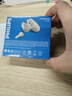 飛利浦（PHILIPS）真無線藍牙耳機半入耳式通話降噪音樂游戲運動低延遲長續(xù)航適用蘋果安卓華為手機-TAT1220-白 曬單實拍圖