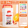 晨光食品級馬克筆易可洗水性水彩筆學(xué)生用可疊色繪畫(huà)筆兒童24色涂色筆小學(xué)生專(zhuān)用美術(shù)幼兒園涂鴉筆 【易可洗馬克筆】24色 曬單實(shí)拍圖