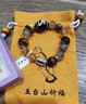 五臺山祝福錢(qián)途無(wú)量多寶三眼天珠手串男女同款招財轉運手鏈 財神天珠款 曬單實(shí)拍圖