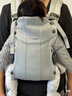 BabyBjorn瑞典品牌進(jìn)口透氣嬰幼兒背帶抱娃神器Harmony背帶0-3歲 銀灰色 曬單實(shí)拍圖