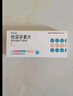 [蒂諾安] 地諾孕素片2mg*14片/盒 2盒裝 曬單實(shí)拍圖