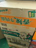 統(tǒng)一來一桶 藤椒牛肉面 桶面105g*12桶 整箱裝清新椒麻方便面泡面 曬單實拍圖