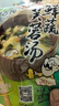 蘇伯鮮蔬芙蓉蛋花湯 8g*4包 方便速食湯早餐零食湯便攜代餐湯 曬單實(shí)拍圖