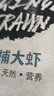 海之幫新鮮青島大蝦超大蝦凍蝦白蝦鮮活冷凍對蝦大號青蝦海鮮批發(fā) 16-18厘米活蝦速凍 3.6斤(凈重) 曬單實(shí)拍圖