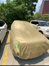 恩柏盛汽車車衣全車罩防曬罩牛津布遮陽擋防雨隔熱加厚防塵罩通用蓋車布 YL+（適用4.75-4.85米SUV） 100%牛津布600D通用型加厚車衣丨京倉速發(fā) 曬單實(shí)拍圖