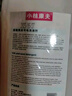 小林康夫內衣褲去血漬清洗劑去血漬專(zhuān)用干洗劑洗衣液床單床墊洗內褲清潔劑 曬單實(shí)拍圖
